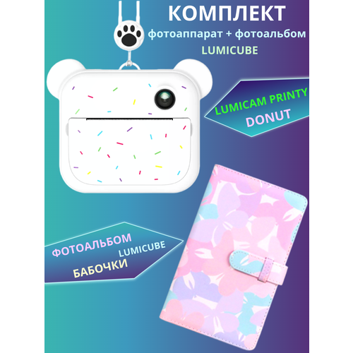 Комбо Фотоаппарат моментальной печати LUMICAM PRINTY DK04 donut Альбом для фотографий - Бабочки 769000₽