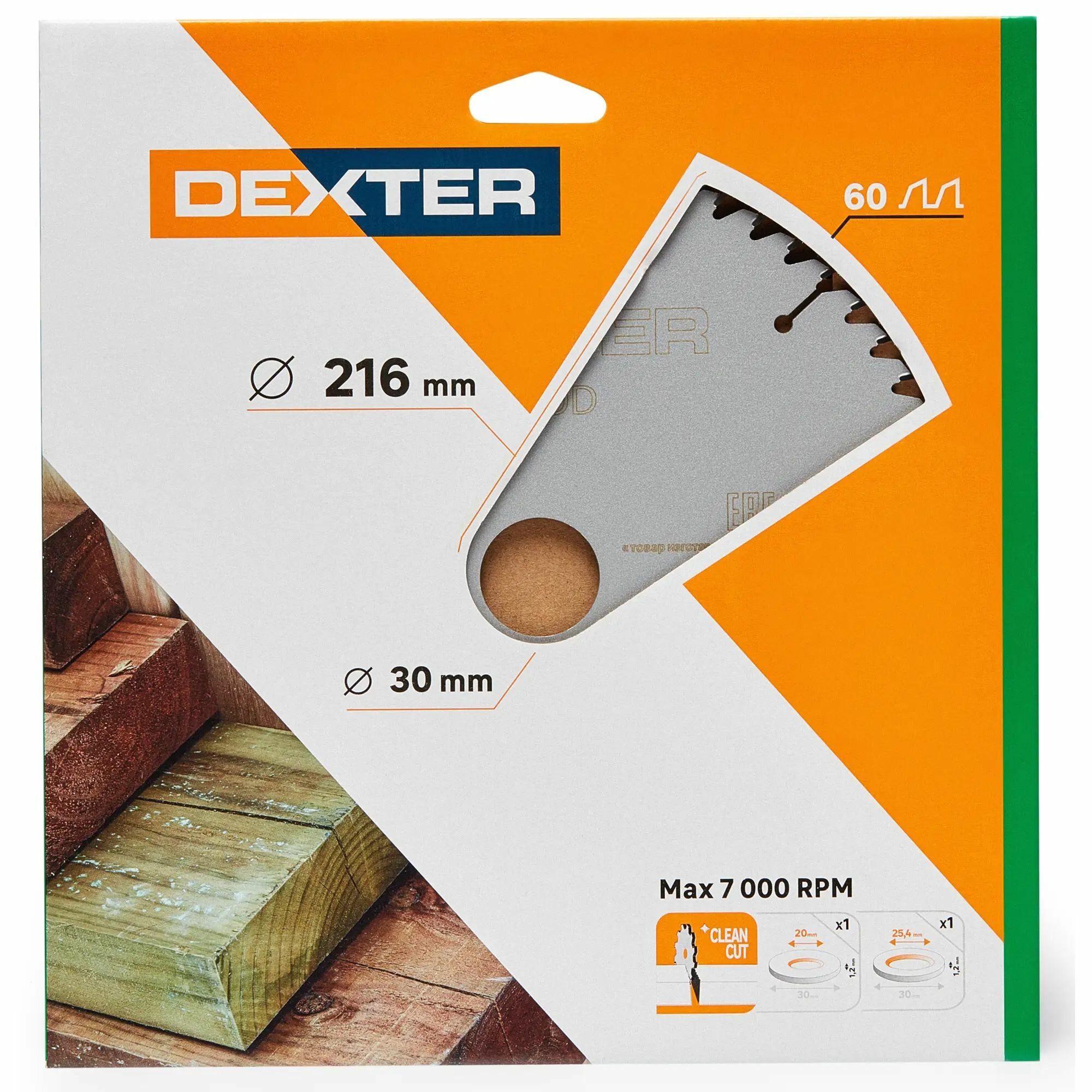 фото 1 шт - Диск пильный по дереву d-216x30 мм 60 зубьев, на циркулярные и торцовочные пилы, на станок распиловочный. Точный чистый рез по древесине. 2 переходных кольца на диаметр 20 и 25,4 мм в комплекте