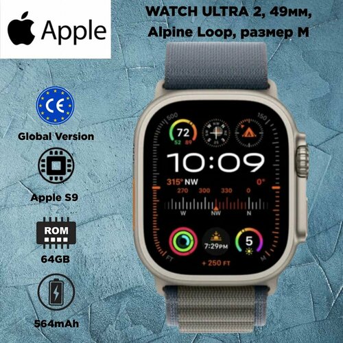 Смарт-часы Apple Watch Ultra 2, 49мм, Alpine Loop M Blue