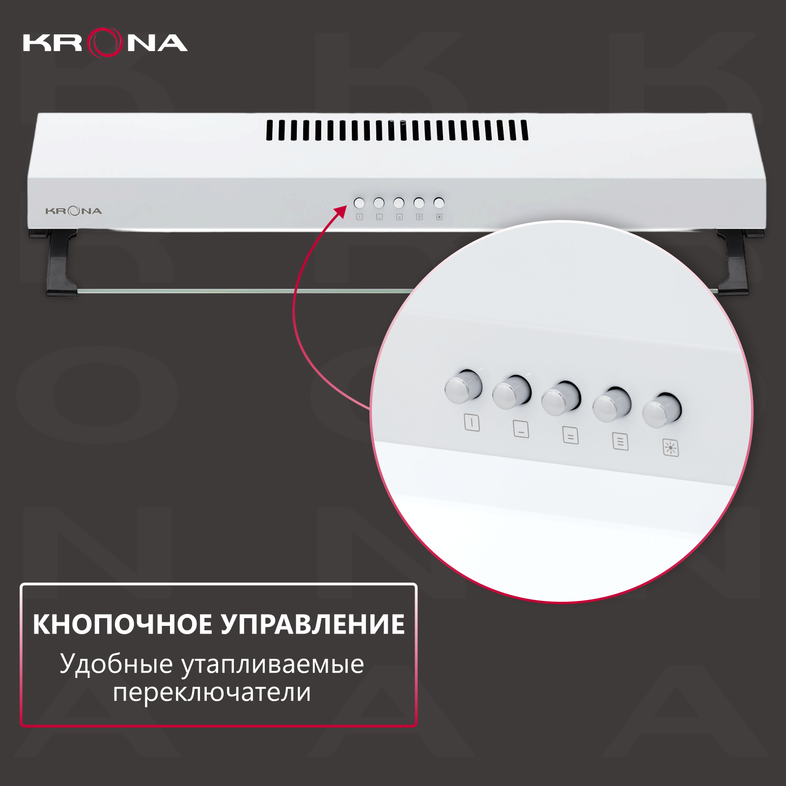 Вытяжка кухонная KRONA OSTEN 600 white PB