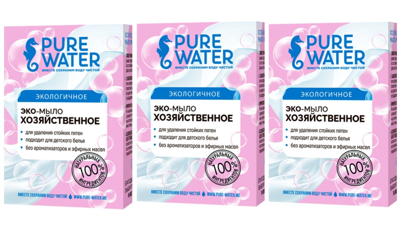 Набор Хозяйственное мыло Pure Water (3 шт по 175 г)