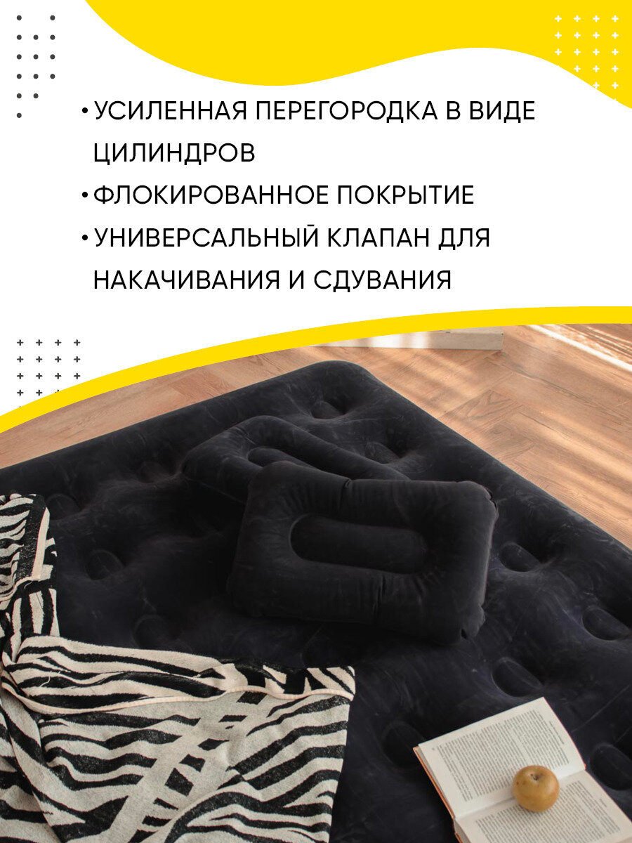 BESTWAY Кровать надувная Queen, 203x152x22см, с ручным насосом и 2 подушками, 67374N