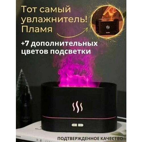 Увлажнитель воздуха 370000₽