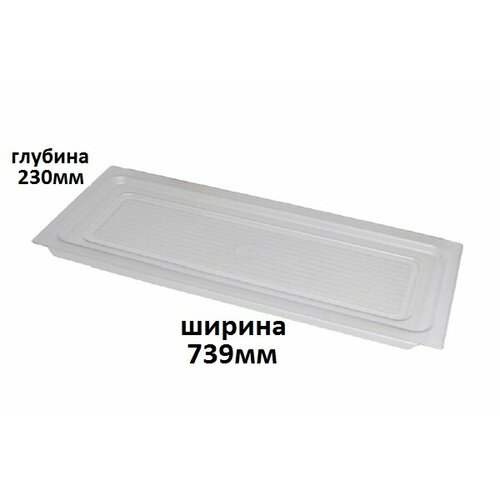 Поддон для сушки INOXA в базу 80 см