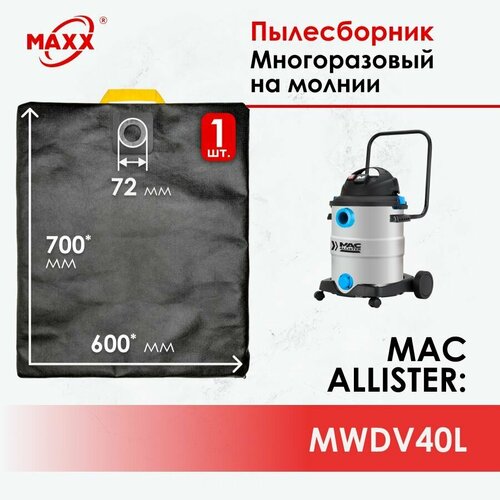 Мешок - пылесборник многоразовый на молнии для пылесоса MAC ALLISTER MWDV40L 1001447555 1050₽