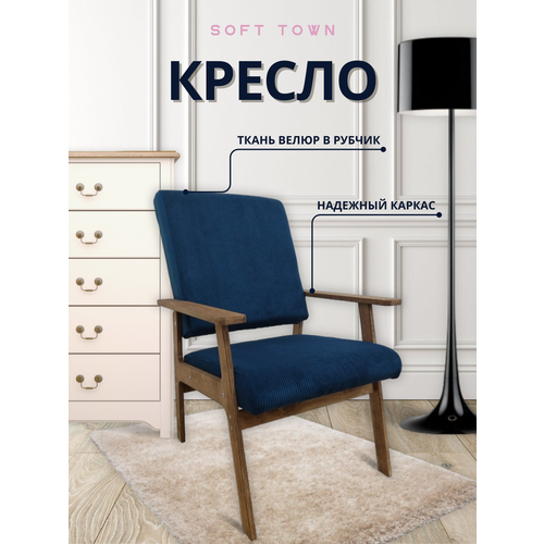 Кресло для гостиной и балкон