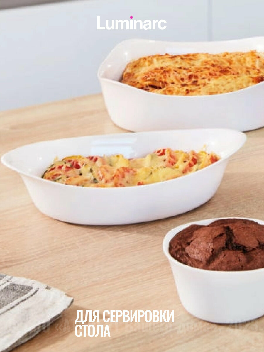 Форма для запекания смарт кузин 25х15см овальная — фото 1