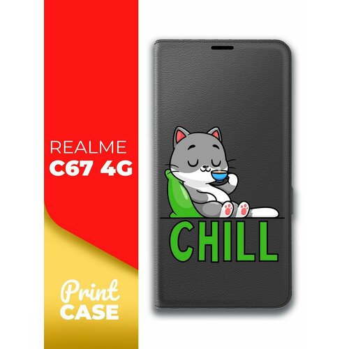 Чехол на Realme C67 4G (Реалми С67 4г) черный книжка эко-кожа подставка отделением для карт и магнитами Book case, Miuko (принт) Котик Chill чехол на realme c67 4g реалми с67 4г черный книжка эко кожа подставка отделением для карт и магнитами book case miuko принт мишка смартфон