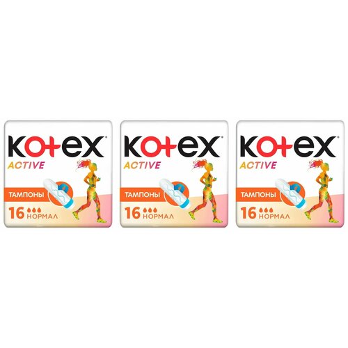 Тампоны Kotex Active Normal, 16 шт, 3 упаковки