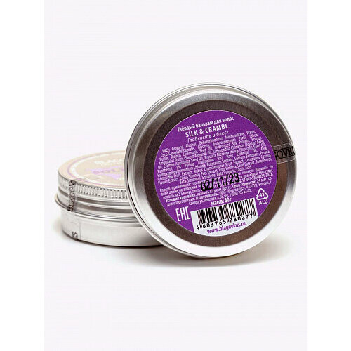 BLAGOVKUS, Бальзам твёрдый для волос 