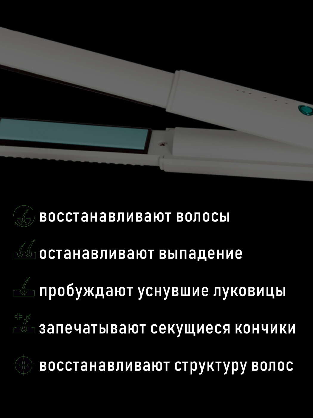 Выпрямитель волос Pioneer - фото №10