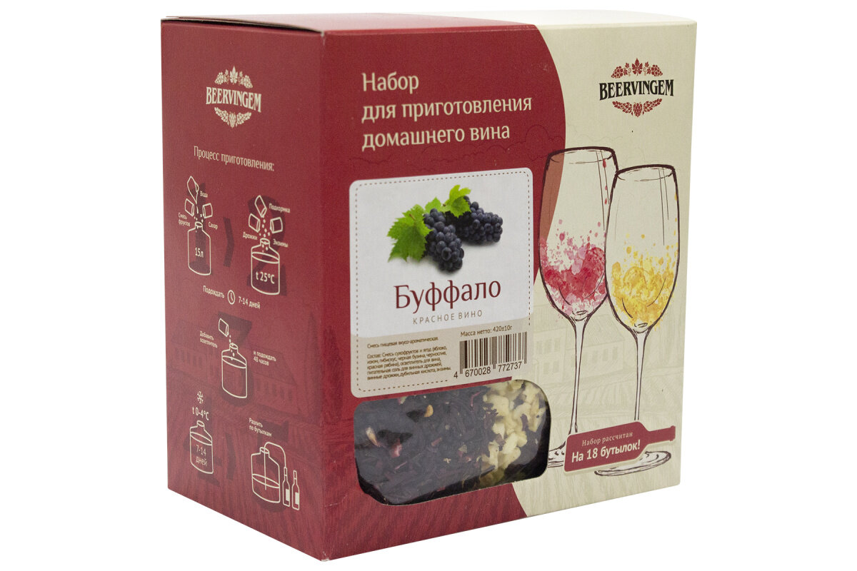 Набор для приготовления вина Буффало на 13,5 л