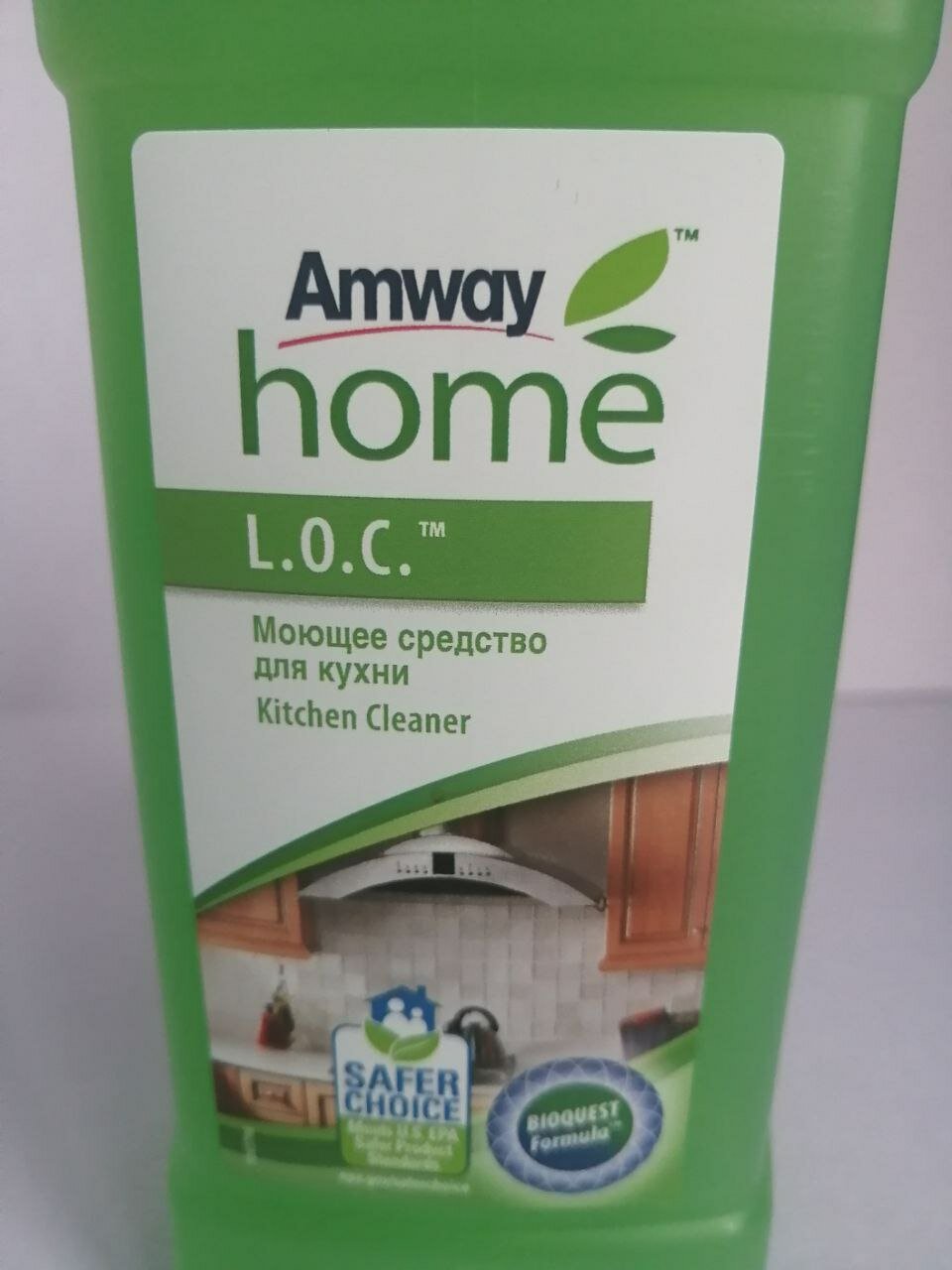 LOC AMWAY для кухни