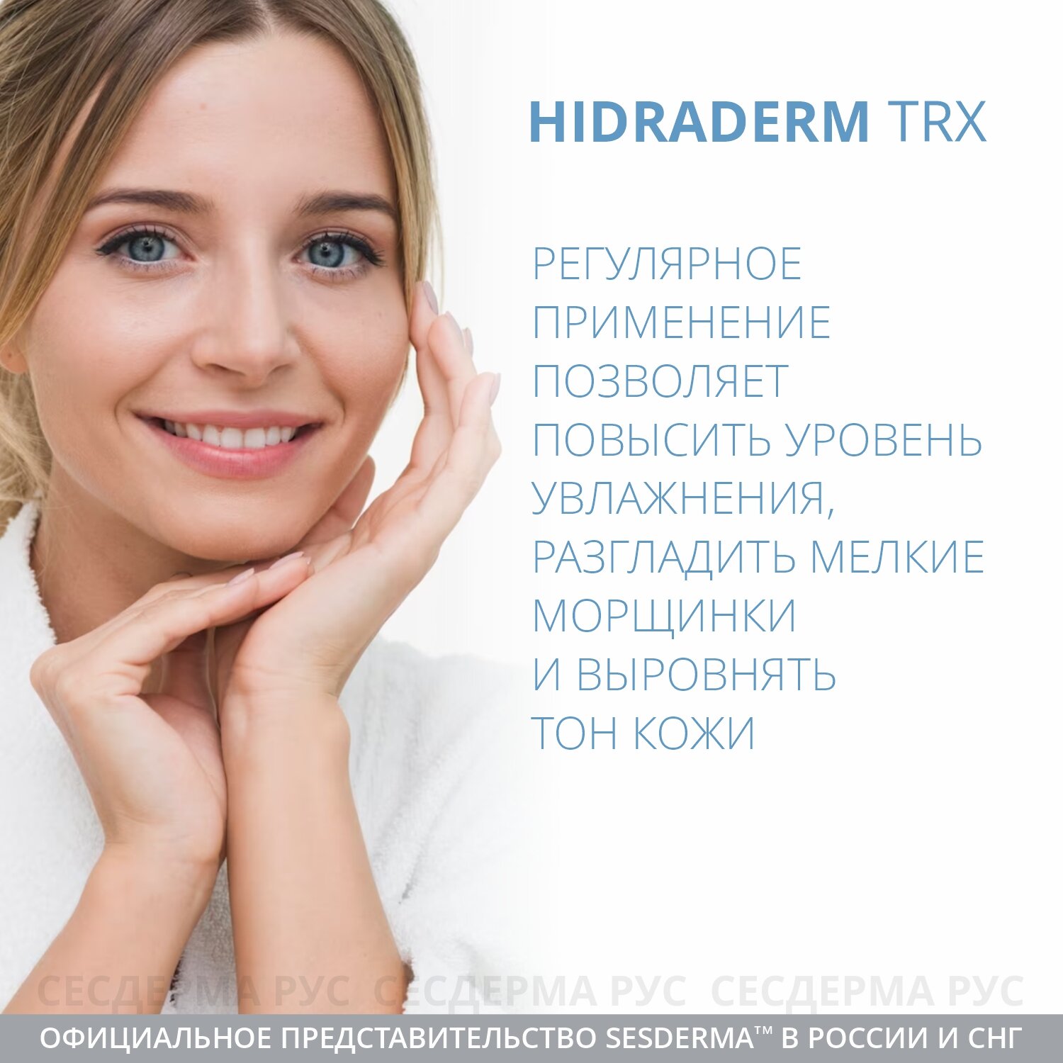 Sesderma Сыворотка увлажняющая , 30 мл (Sesderma, ) - фото №2