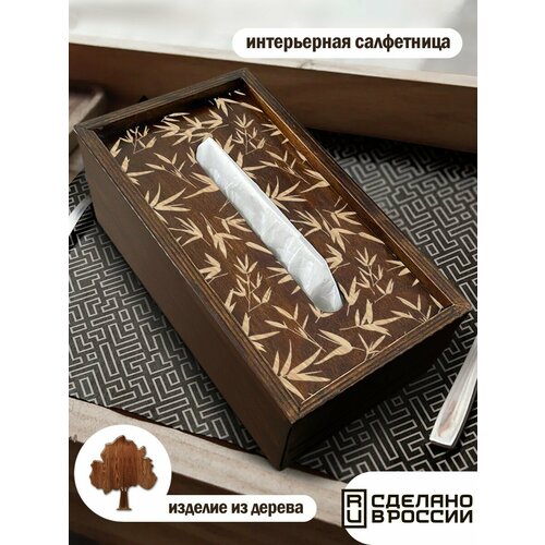 Салфетница интерьерная деревянная коробка для салфеток азия растения бамбук эвкалипт листья - 1525 890₽