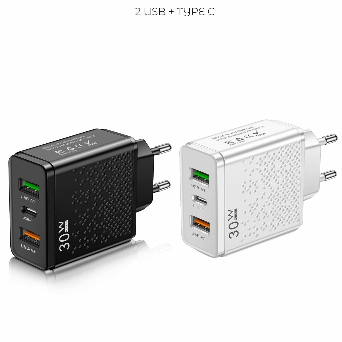 Сетевое зарядное устройство для электроники 2 USB + Type C / универсальный адаптер блок
