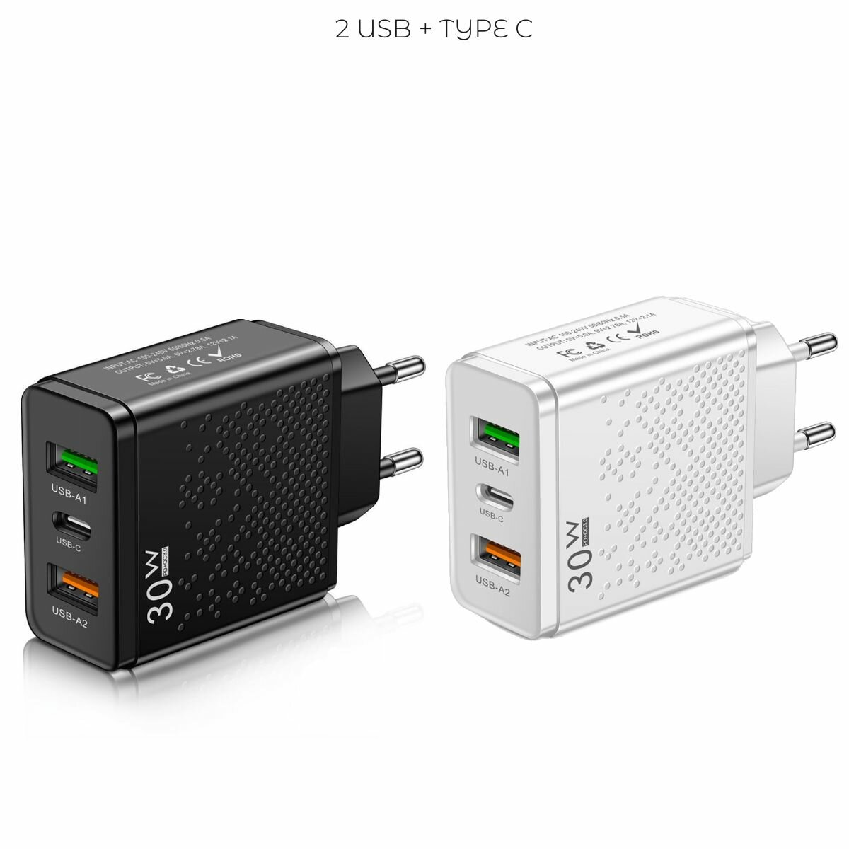 Сетевое зарядное устройство для электроники 2 USB + Type C / универсальный адаптер блок,