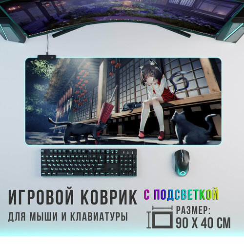 Игровой коврик для мыши CatGirl 7 с RGB подсветкой