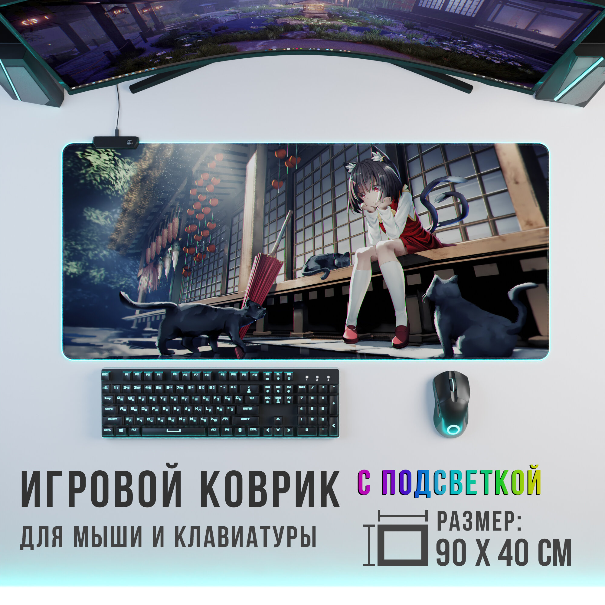 Игровой коврик для мыши CatGirl 7 с RGB подсветкой