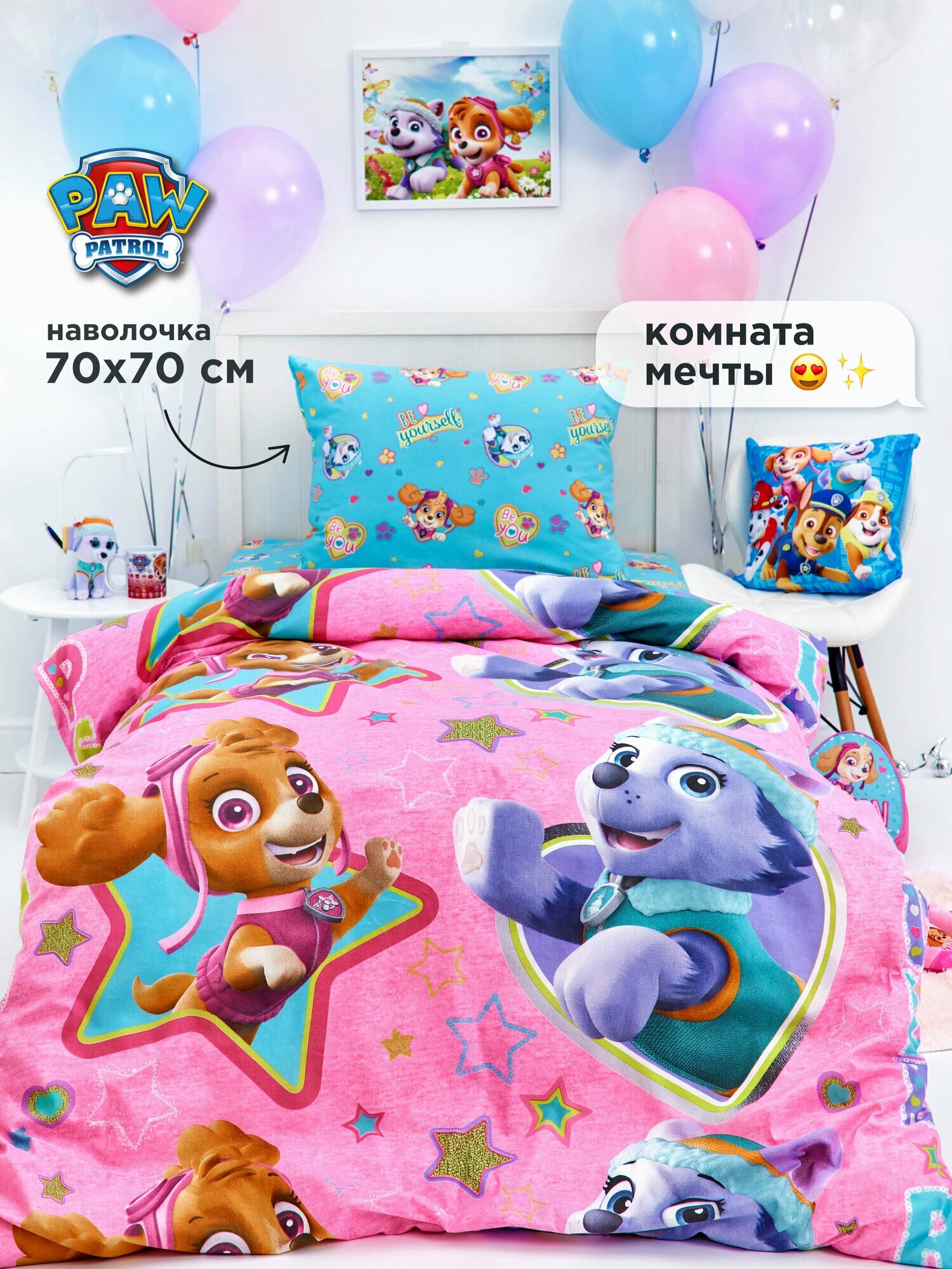Детское Постельное белье Магия Эльзы (143х215 см) Непоседа - фото №1