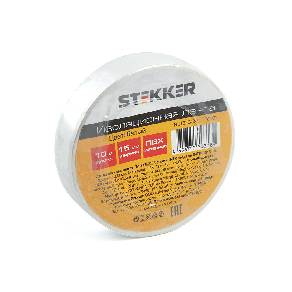 Изоляционная лента STEKKER INTP01315-10 013*15 мм. 10 м. зеленый 39901 fr_39901
