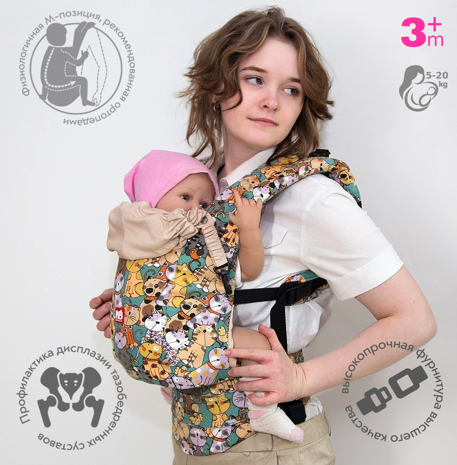 Эрго-рюкзак M-Baby Carrier от 3-х месяцев Коты