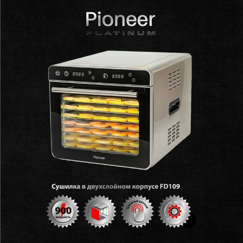 Сушилка для овощей фруктов мяса Pioneer FD109 в двухслойном корпусе с 8 поддонами и лотком для пастилы LCD дисплей таймер 20 л 900 Вт 1985500₽