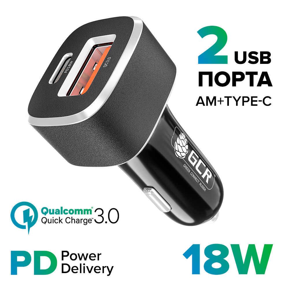 GCR Автомобильное зарядное устройство на 2 USB порта [AF+TypeC], QuckCharge 3.0 + Power Delivery 18W, GCR-52281 Greenconnect 2 USB порта [AF+CF], QuckCharge 3.0 + Power Delivery 18W GCR-52281 - фото №2