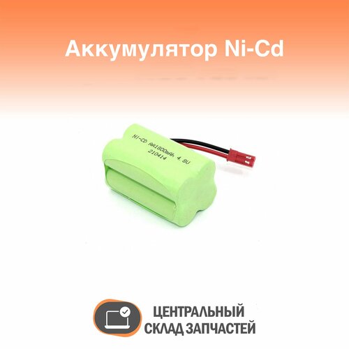 Battery / Аккумулятор Ni-Cd 4.8V 1800 mAh AA Row разъем JST аккумулятор для игрушек 4 8v 1800mah ni cd разъем jst для радиоуправляемых игрушек