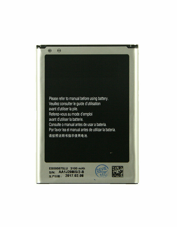 Аккумулятор для Samsung Galaxy Note 2 N7100 EB595675LU