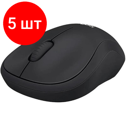 Комплект 5 штук, Мышь компьютерная Logitech M221 WLS SILENT (910-006510) беспроводная мышь logitech m221 silent черный 910 006510