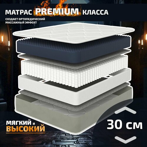 Premium матрас Superzon 80х190