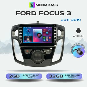 Автомагнитола Mediabass Ford Focus 3, Android 12, 2/32ГБ, с крутилками / Форд Фокус 3