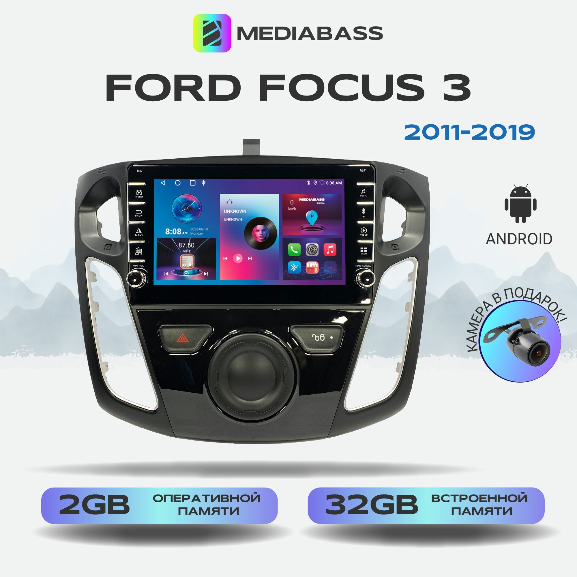 Магнитола Mediabass Ford Focus 3, Android 12, 2/32ГБ, с крутилками / Форд Фокус 3