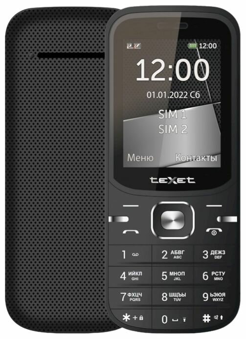 Сотовый телефон Texet TM-219 черный