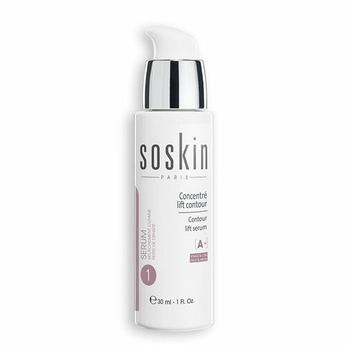 Soskin лифтинговая сыворотка для лица И ШЕИ CONTOUR LIFT SERUM (FACE & NECK), 30 мл