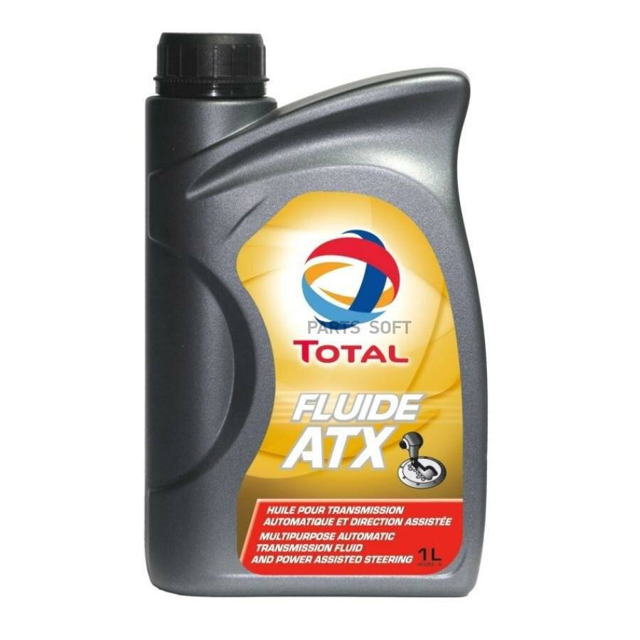 TOTALENERGIES 166220 FLUIDE ATX 18B1L жидкость смазочная гидравическа