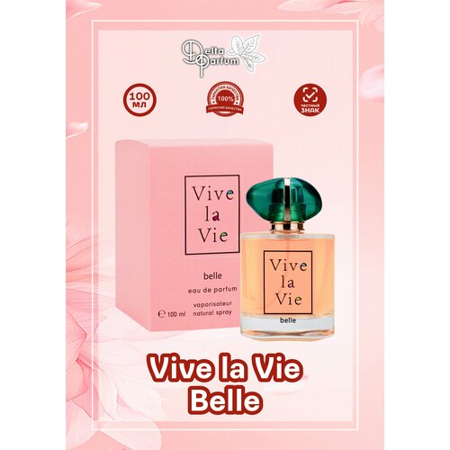 Delta parfum (Vinci) Туалетная вода женская Vive La Vie Belle, 100мл delta parfum туалетная вода женская gracia la belle 50 мл