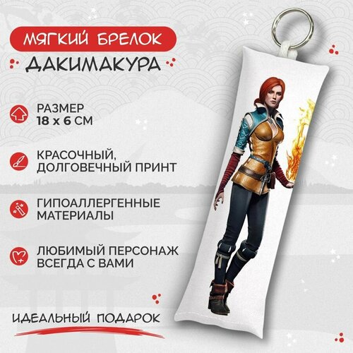 Брелок Anime Dakimakura, мультиколор