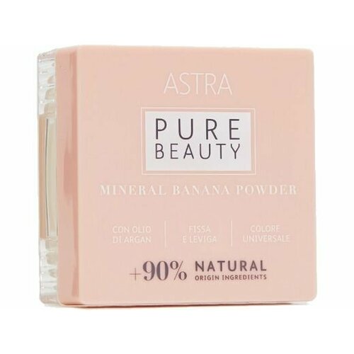 Рассыпчатая пудра для лица ASTRA PURE BEAUTY MINERAL BANANA POWDER
