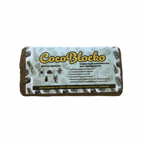 Наполнитель кокосовый Мелкая фракция 490₽