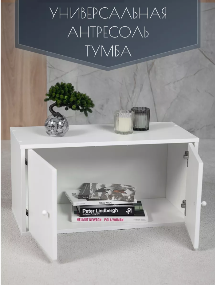 фото Нарния