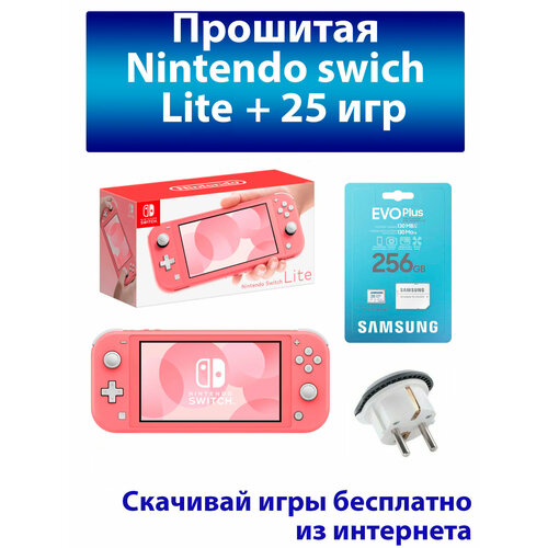 Nintendo switch lite розовый 3499000₽
