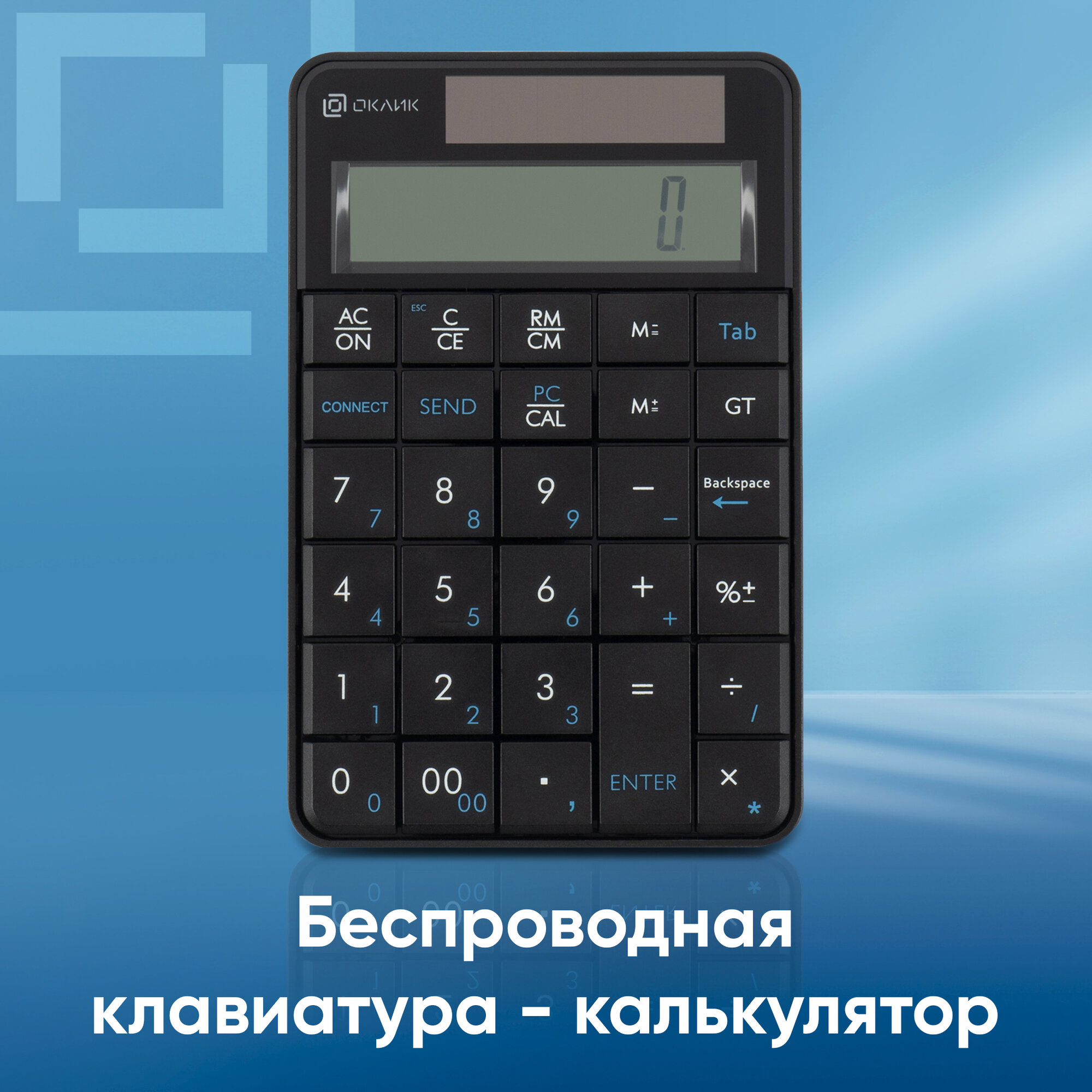 Клавиатура Оклик K604W беспроводная USB черная