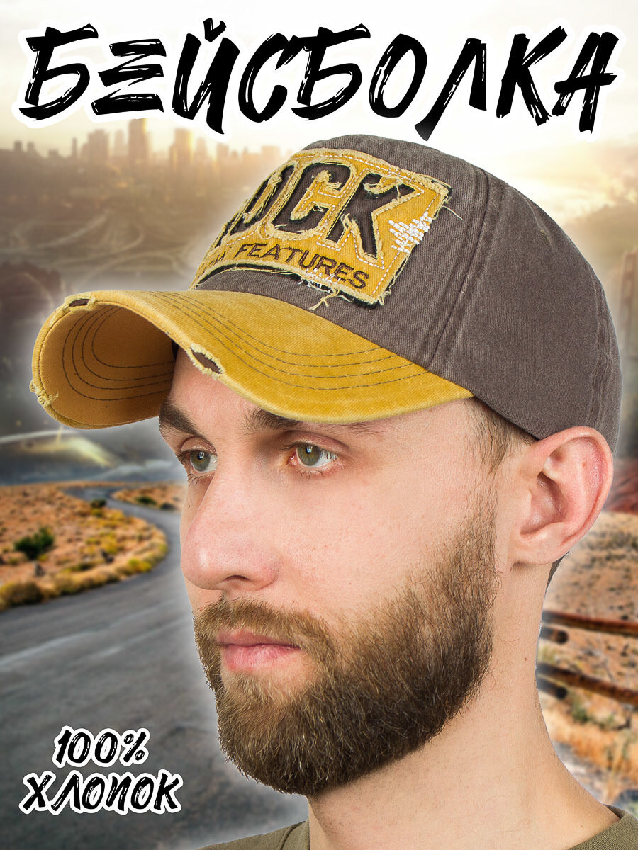фото Бейсболка потертая Rock show features 100% хлопок Цвет золотисто-коричневый