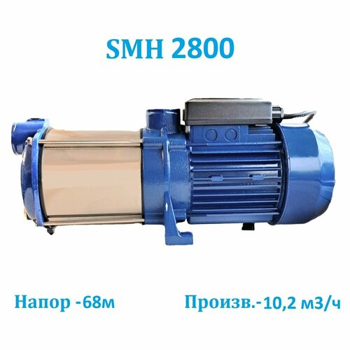 Насос центробежный многоступенчатый SMH 2800 т м Тайфун 32000₽