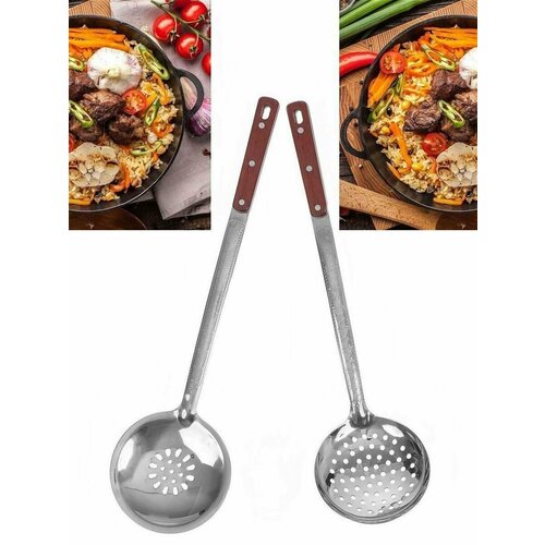 Шумовка для казана металлическая 48 см длинная набор 2 предм