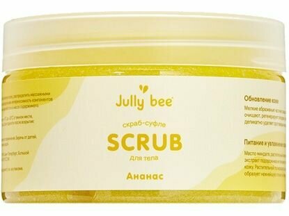 Скраб для тела с ароматом Ананаса Jully bee Moisturizing