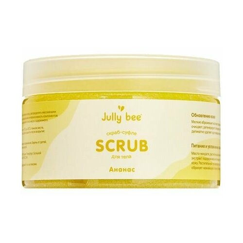 Скраб для тела с ароматом Ананаса Jully bee Moisturizing 1205₽