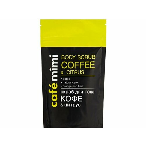 Скраб для тела Caf mimi coffee & citrus